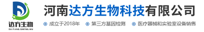 新鄉(xiāng)市中科科技有限公司